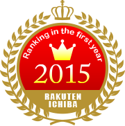 2015年ランキングロゴ