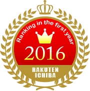 2016年ランキングロゴ