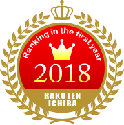 2018年ランキングロゴ