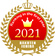 2021年ランキングロゴ