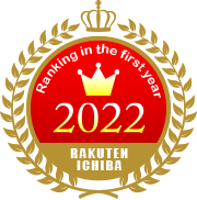 2022年ランキングロゴ