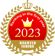 2023年ランキングロゴ