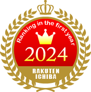 2024年ランキングロゴ